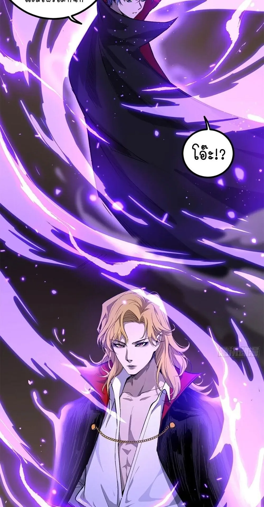 Gatekeeper of the Boundless Worlds ตอนที่ 144 หน้า 11