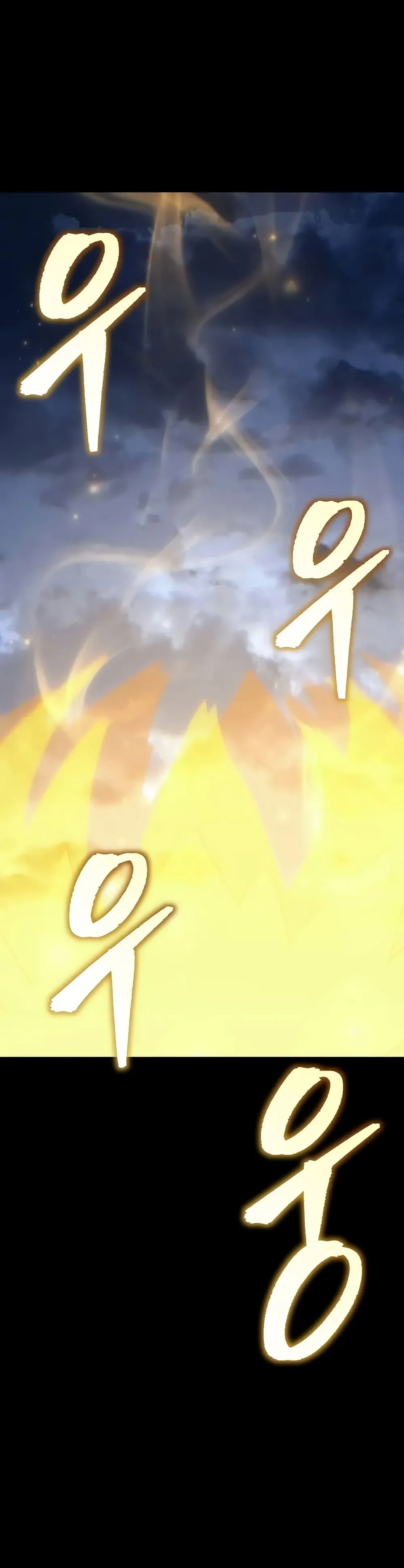 Legend of the Reincarnated Demon God ตอนที่ 1 หน้า 83