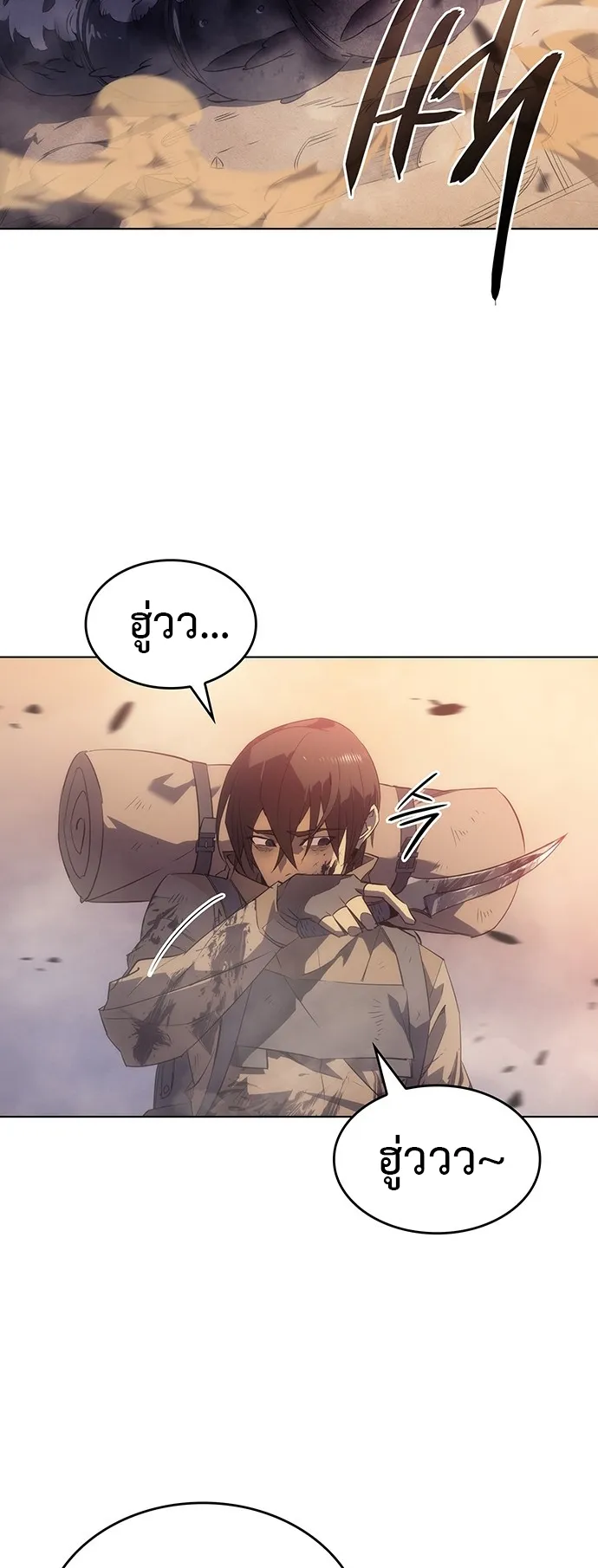 Regressing with the King Is Power ตอนที่ 1 หน้า 7