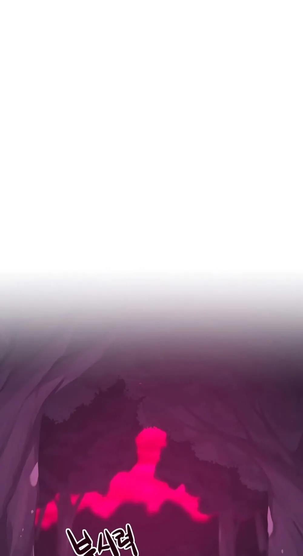 Archmage Streamer ตอนที่ 6 หน้า 29