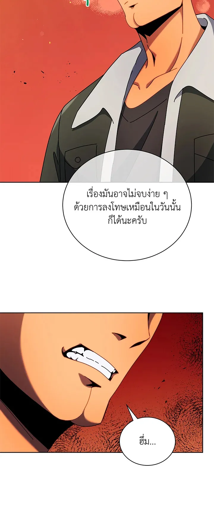 Necromancer Academy’s Genius Summoner Chapter 73 หน้า 6