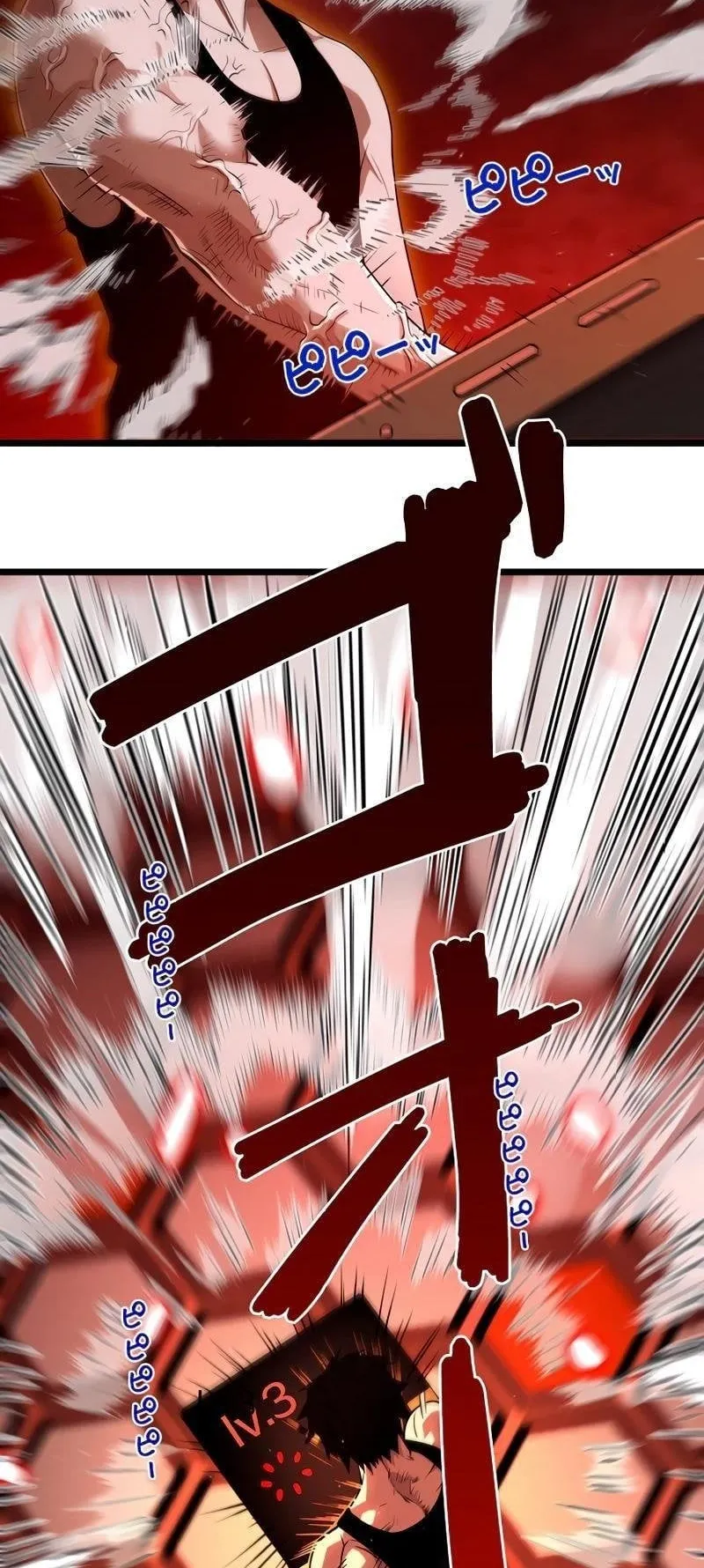 Become the Strongest Hero Through the Cheat System ตอนที่ 3 หน้า 37
