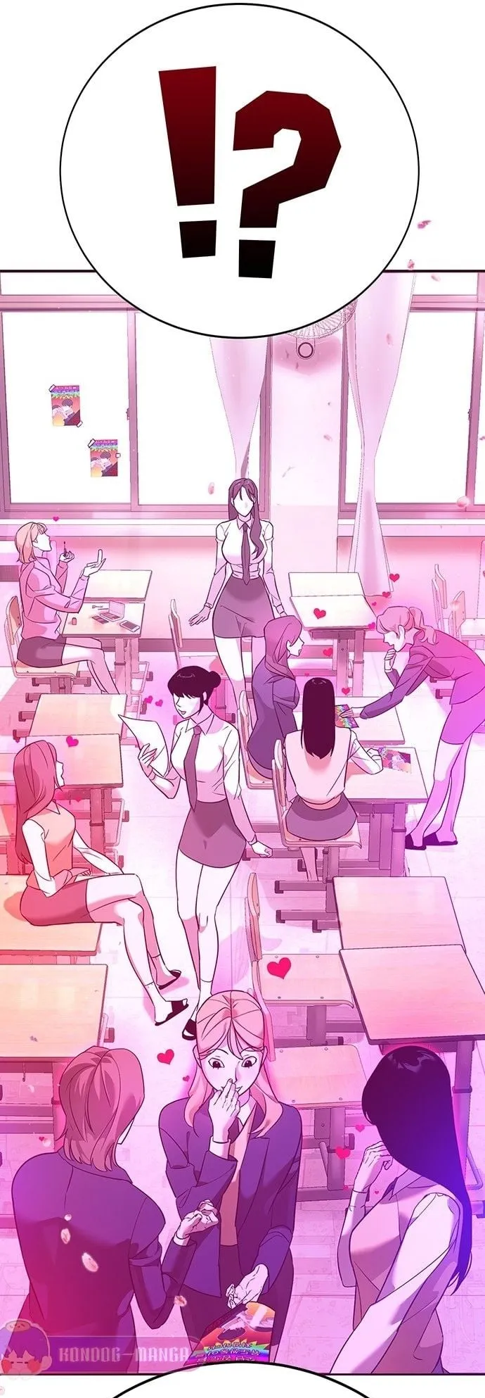 High School Conquest: War Against the Bullies ตอนที่ 2 หน้า 32