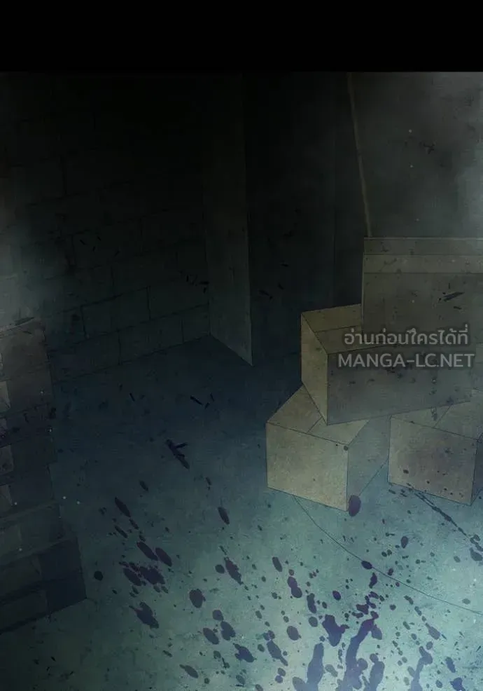 Juvenile Prison ตอนที่ 80 หน้า 79