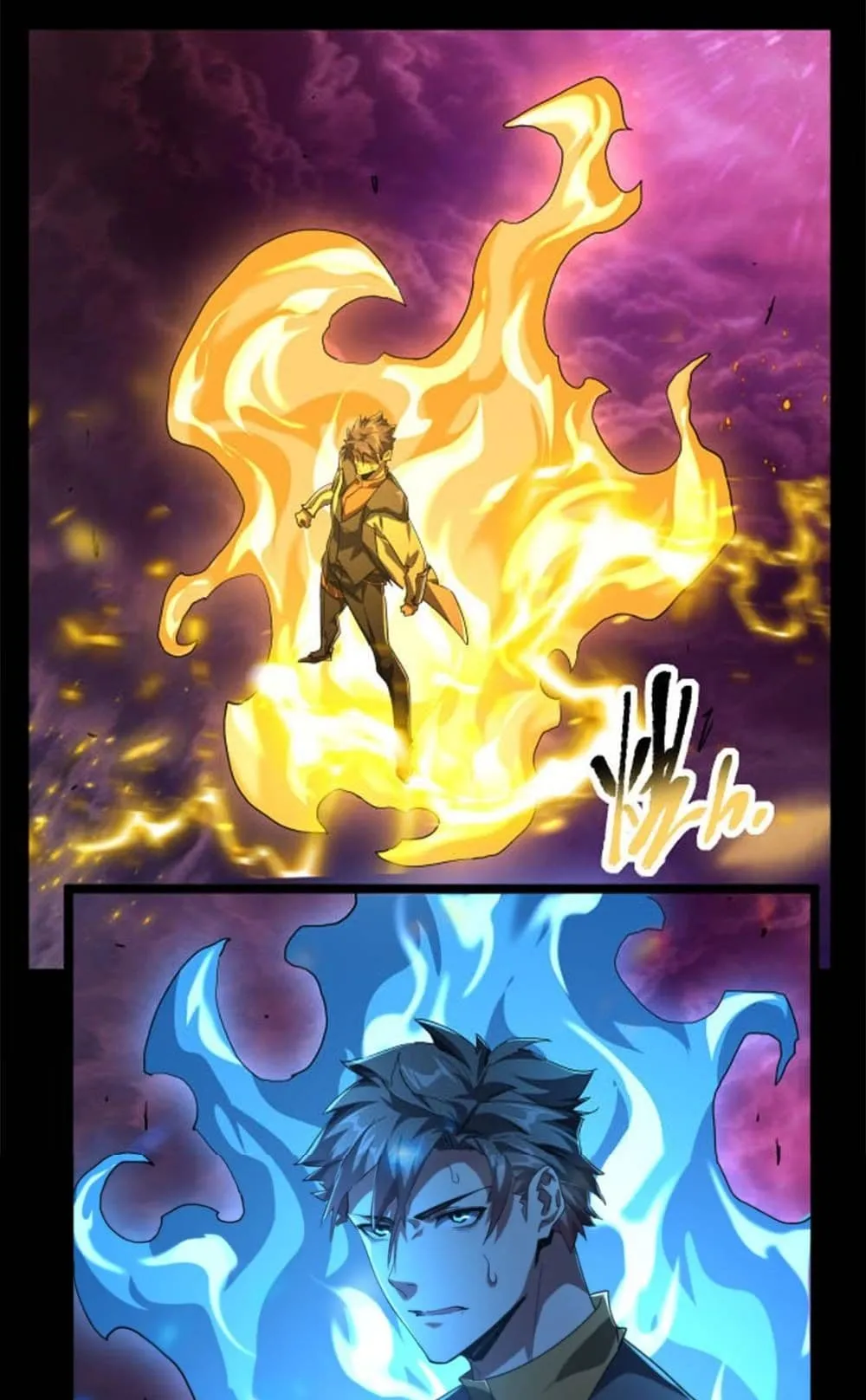Omnipotent Warrior ตอนที่ 2 หน้า 55