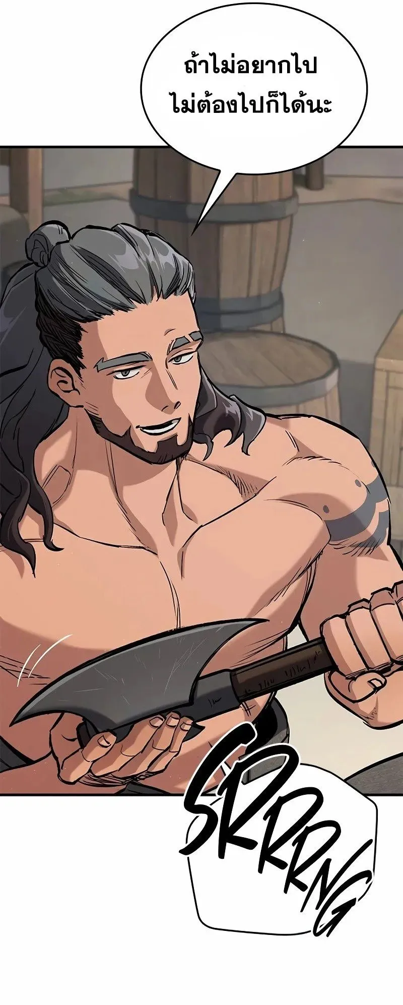Eternally Regressing Knight ตอนที่ 10 หน้า 11