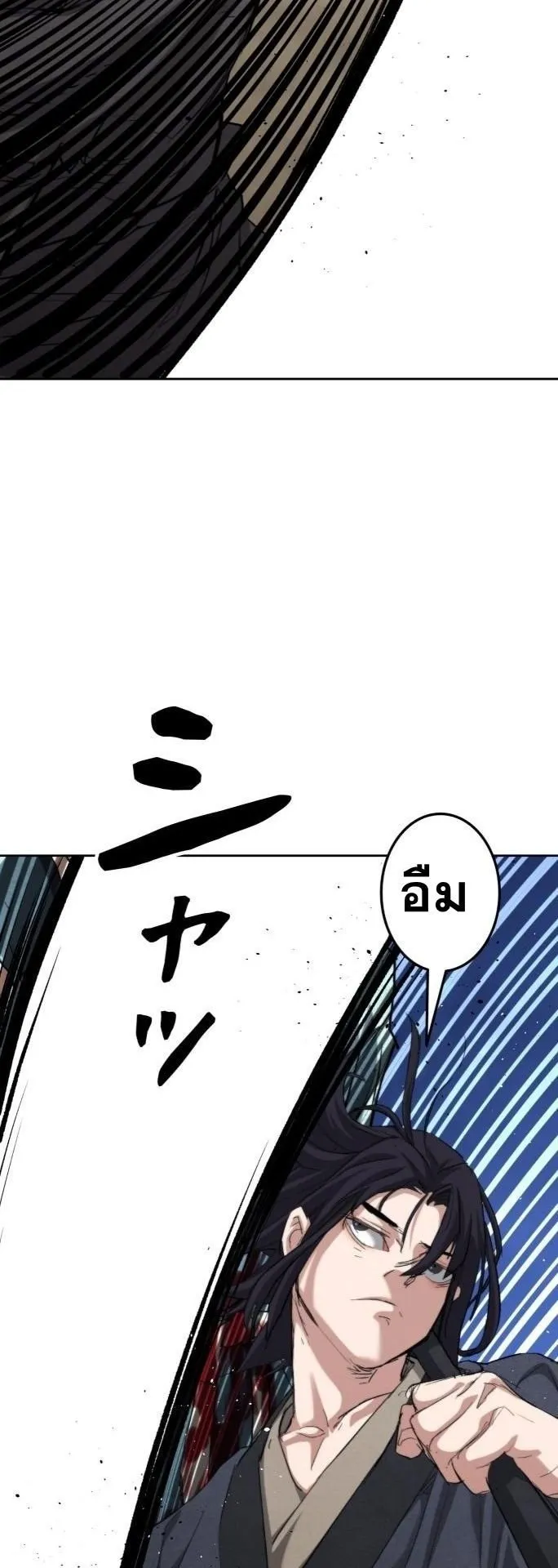 Unrivaled Spear Ghost ตอนที่ 1 หน้า 72