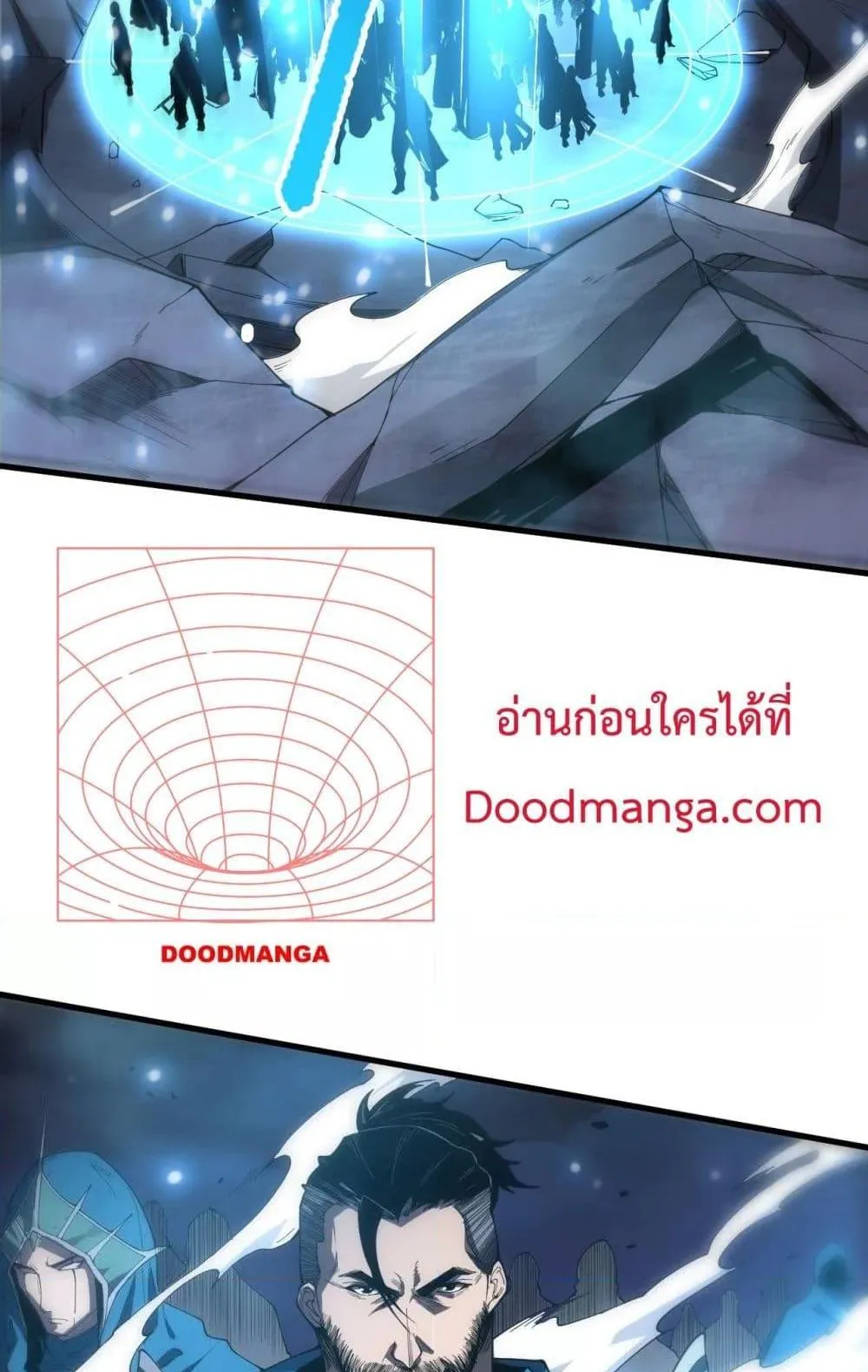 Disastrous Necromancer ตอนที่ 78 หน้า 42