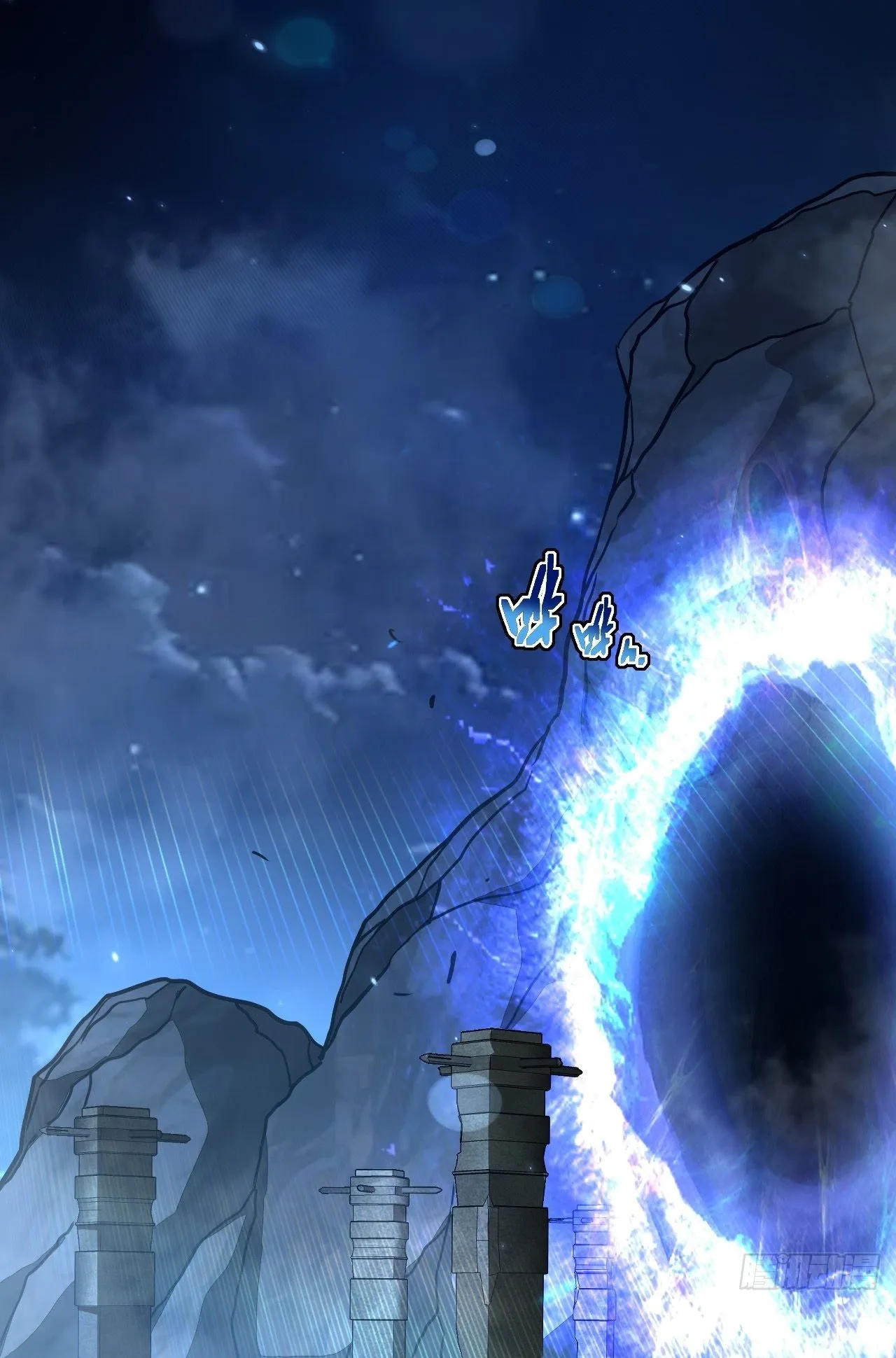 Axe God Path of Invincibility ตอนที่ 13 หน้า 42