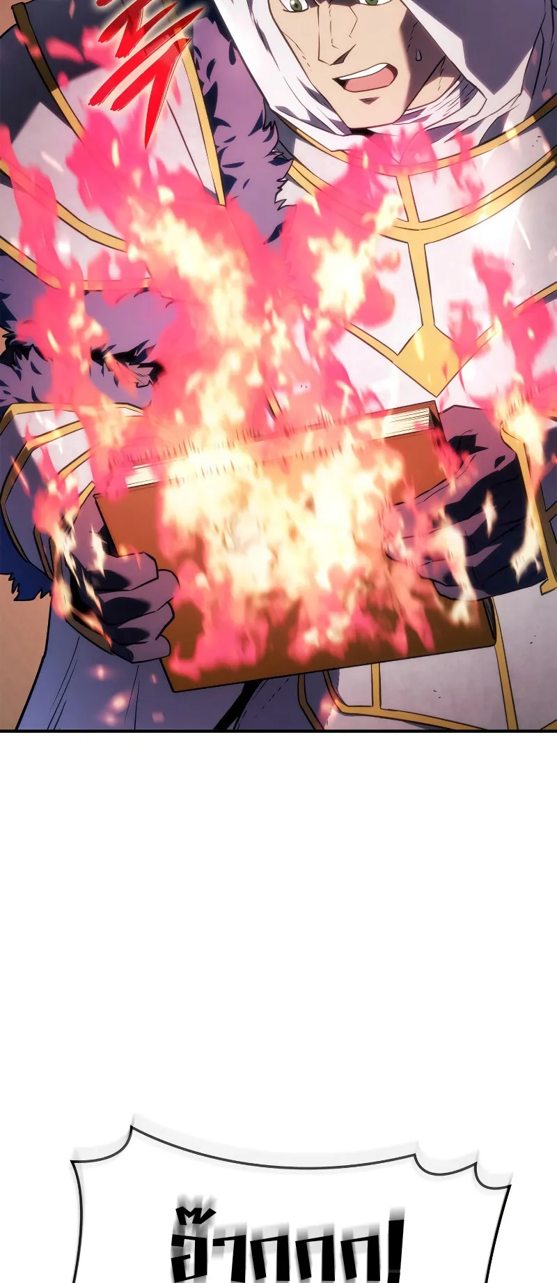 Revenge of the Iron-Blooded Sword Hound ตอนที่ 46 หน้า 84