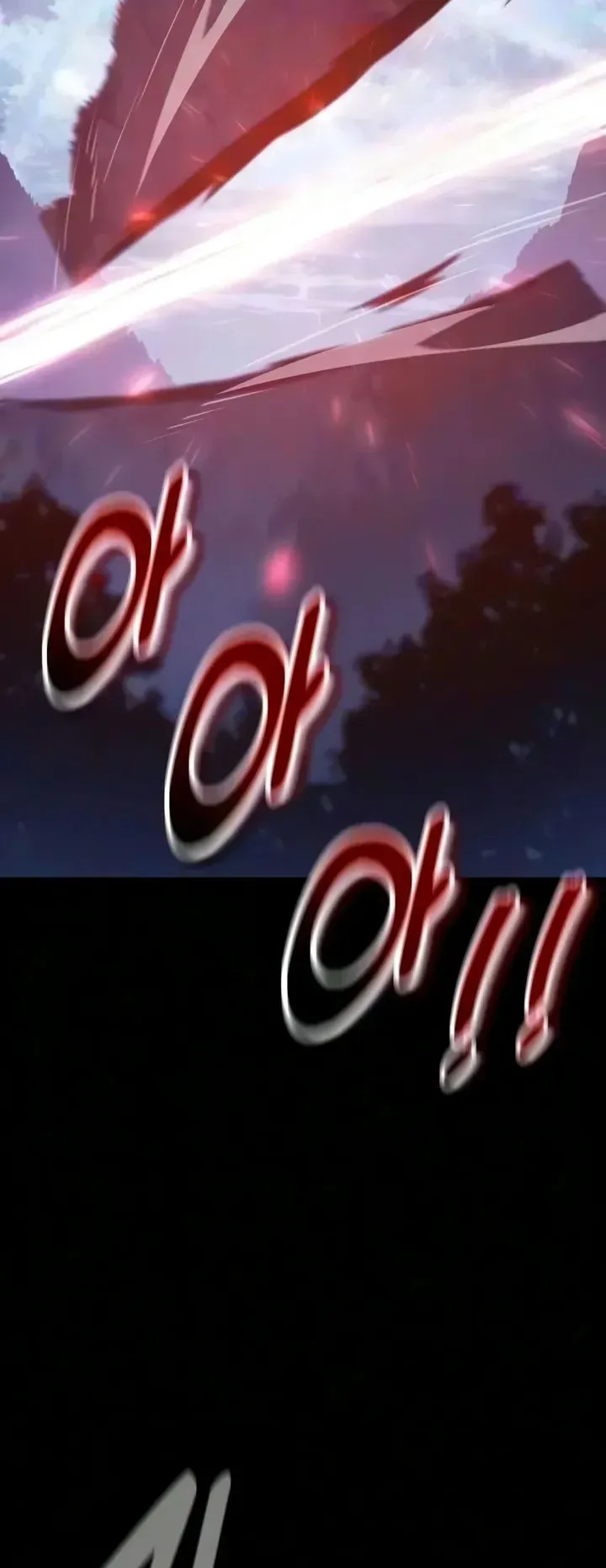 30 Years Since the Prologue ตอนที่ 6 หน้า 22