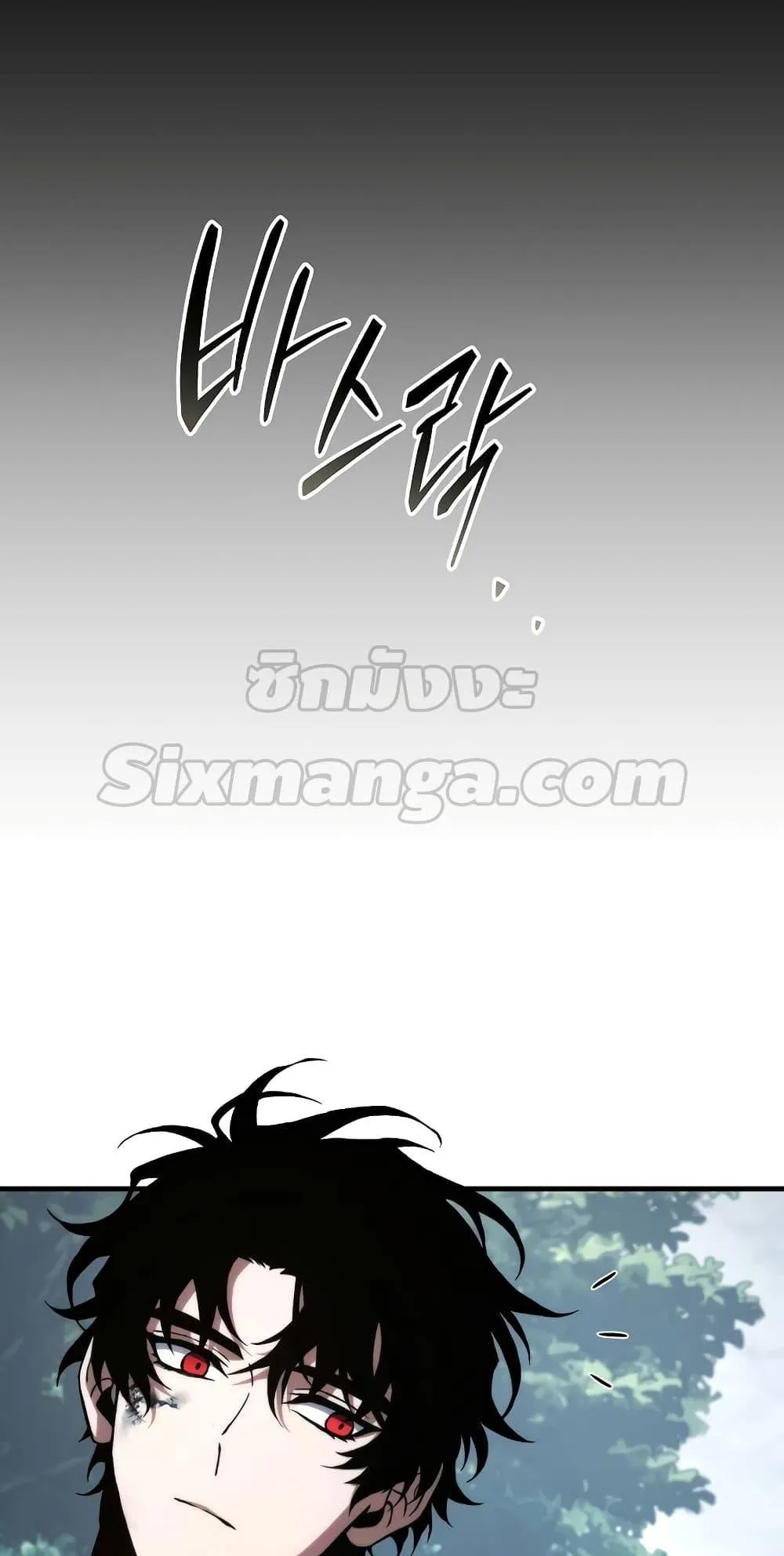 The Max-Level Player 100th Regression ตอนที่ 11 หน้า 80