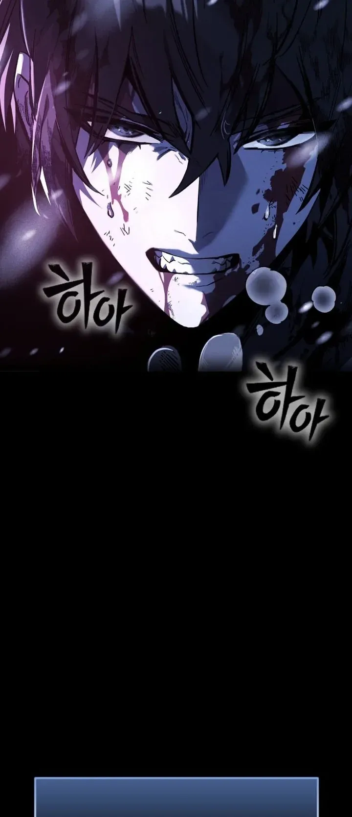 Sword of the Undying ตอนที่ 0 หน้า 10