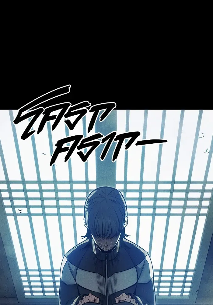 Juvenile Prison ตอนที่ 27 หน้า 68
