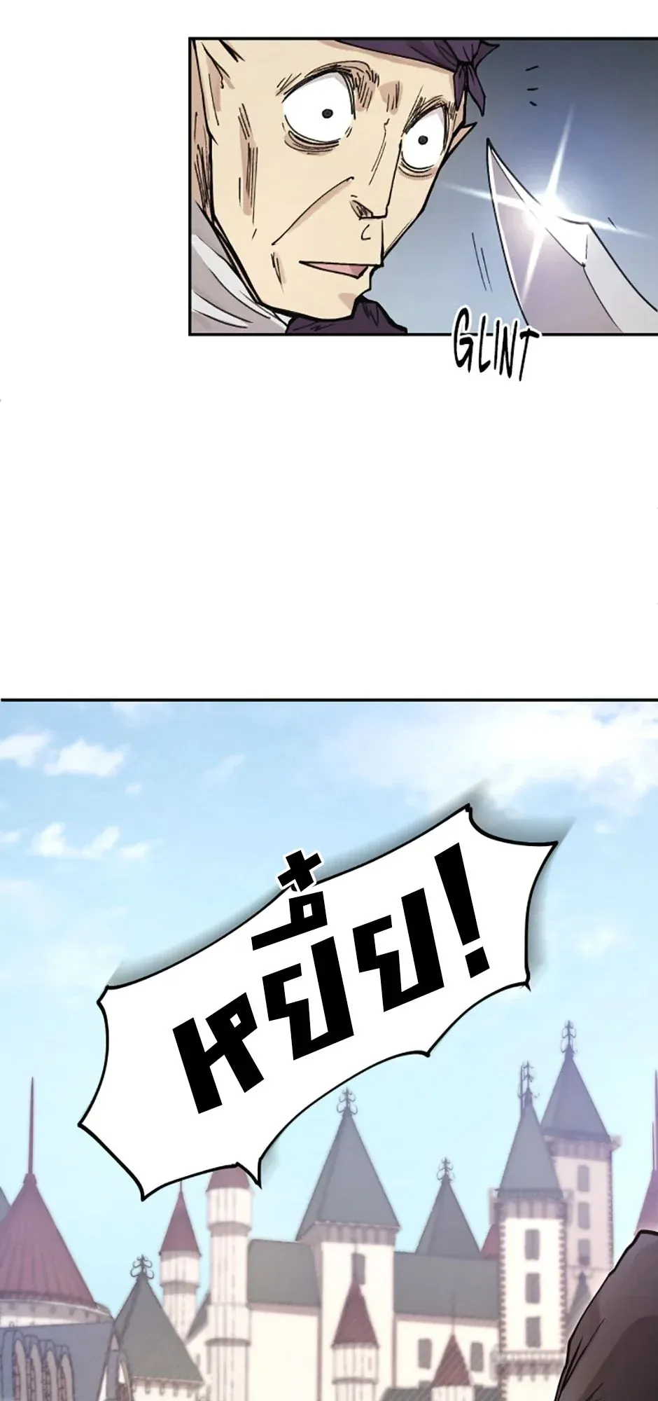 Reincarnation of the Hero Party’s Grand Mage ตอนที่ 11 หน้า 64