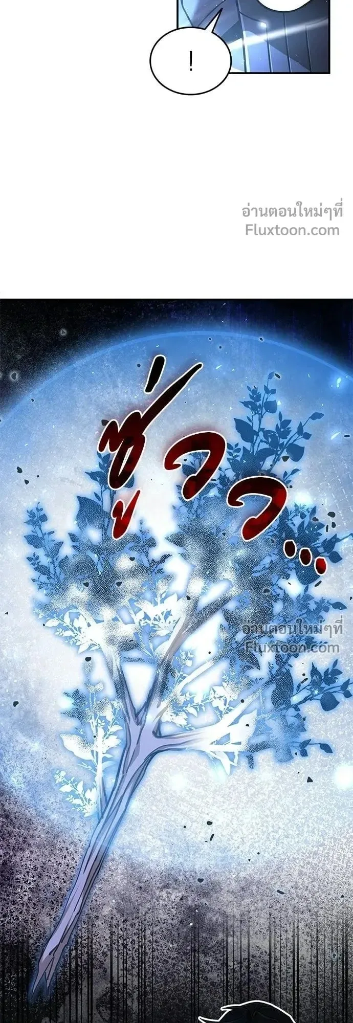 A Cadet Becomes a Prophet ตอนที่ 34 หน้า 18