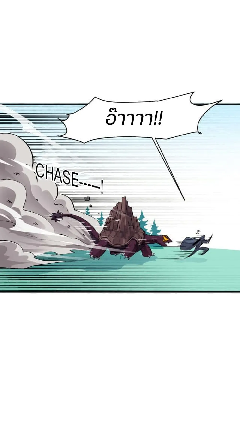 Sss Rank Lone Summoner ตอนที่ 2 หน้า 60
