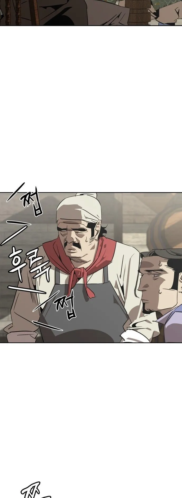 Wild West Murim ตอนที่ 2 หน้า 30
