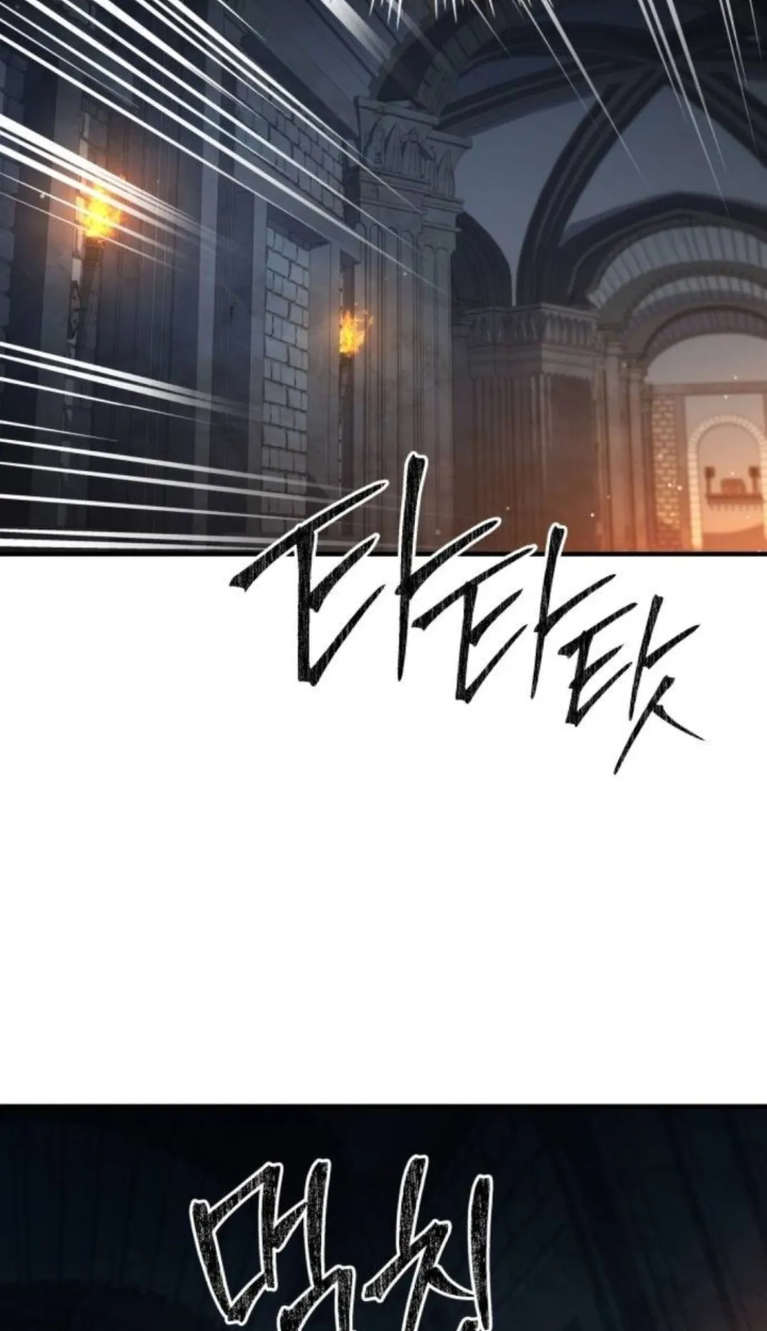 The Swordmaster Who Travels Through Time ตอนที่ 4 หน้า 34