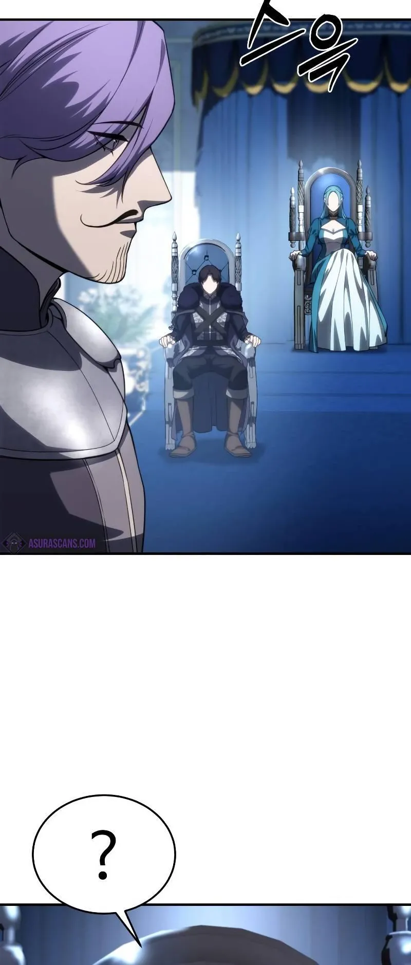 Star-Embracing Swordmaster ตอนที่ 20 หน้า 84