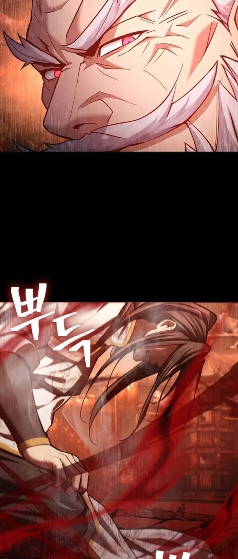 Regression of the Yong Clan Heir ตอนที่ 30 หน้า 72