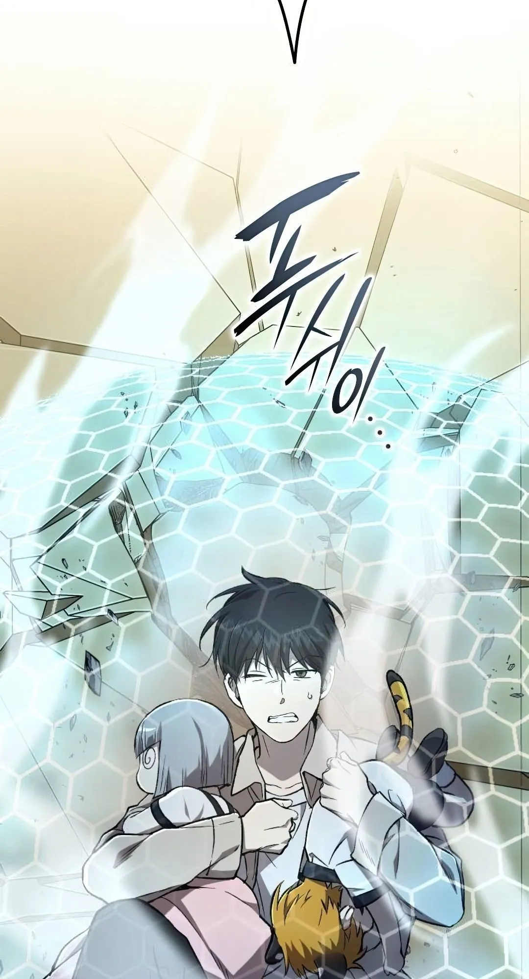 Shinsu Kindergarten ตอนที่ 32 หน้า 24