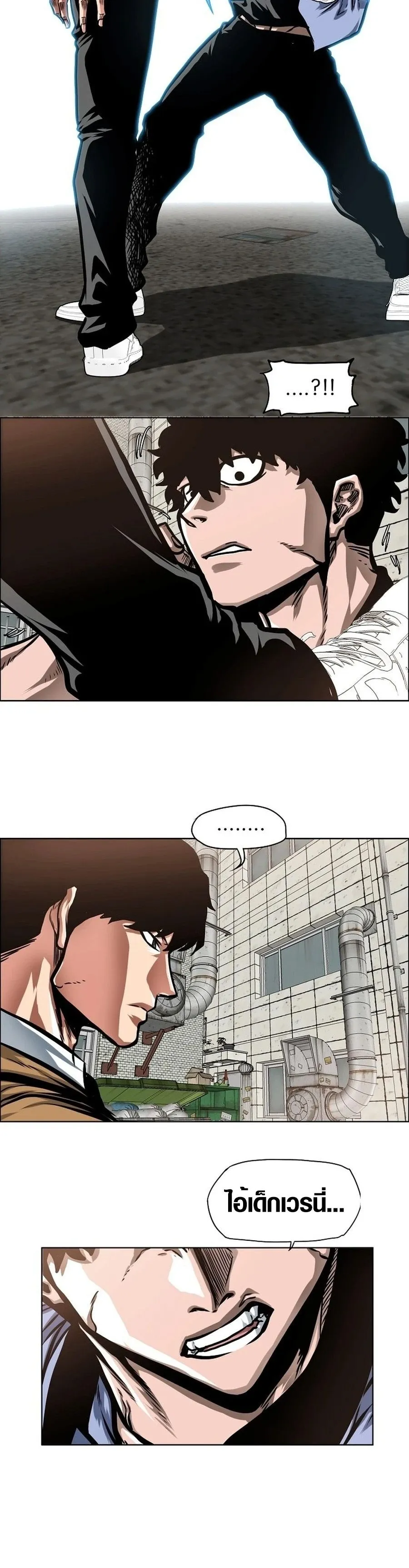 Secret Family ตอนที่ 9 หน้า 55