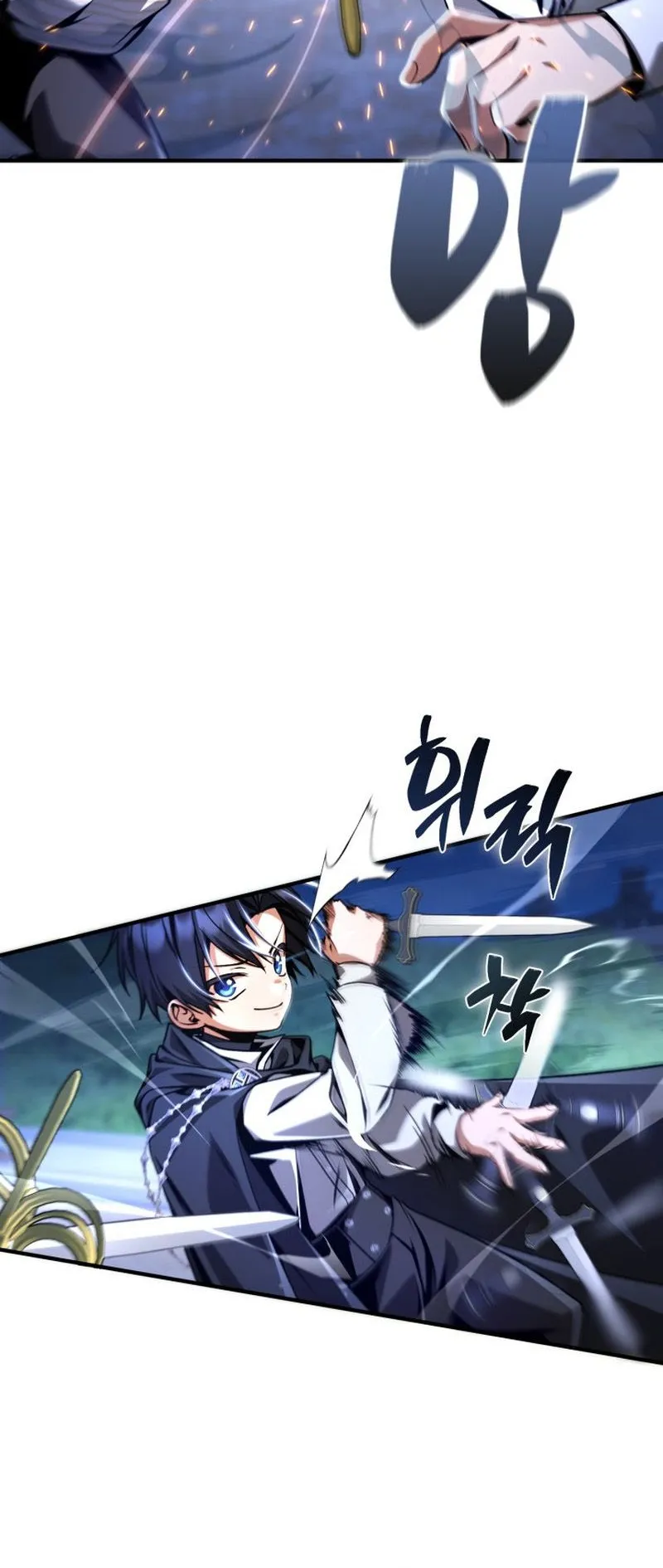 Dukedom’s Legendary Prodigy ตอนที่ 12 หน้า 7