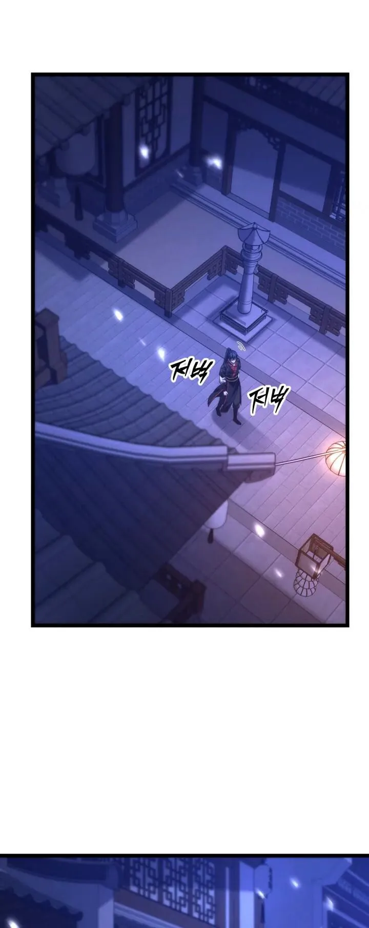 Reincarnation of the Martial God ตอนที่ 11 หน้า 64