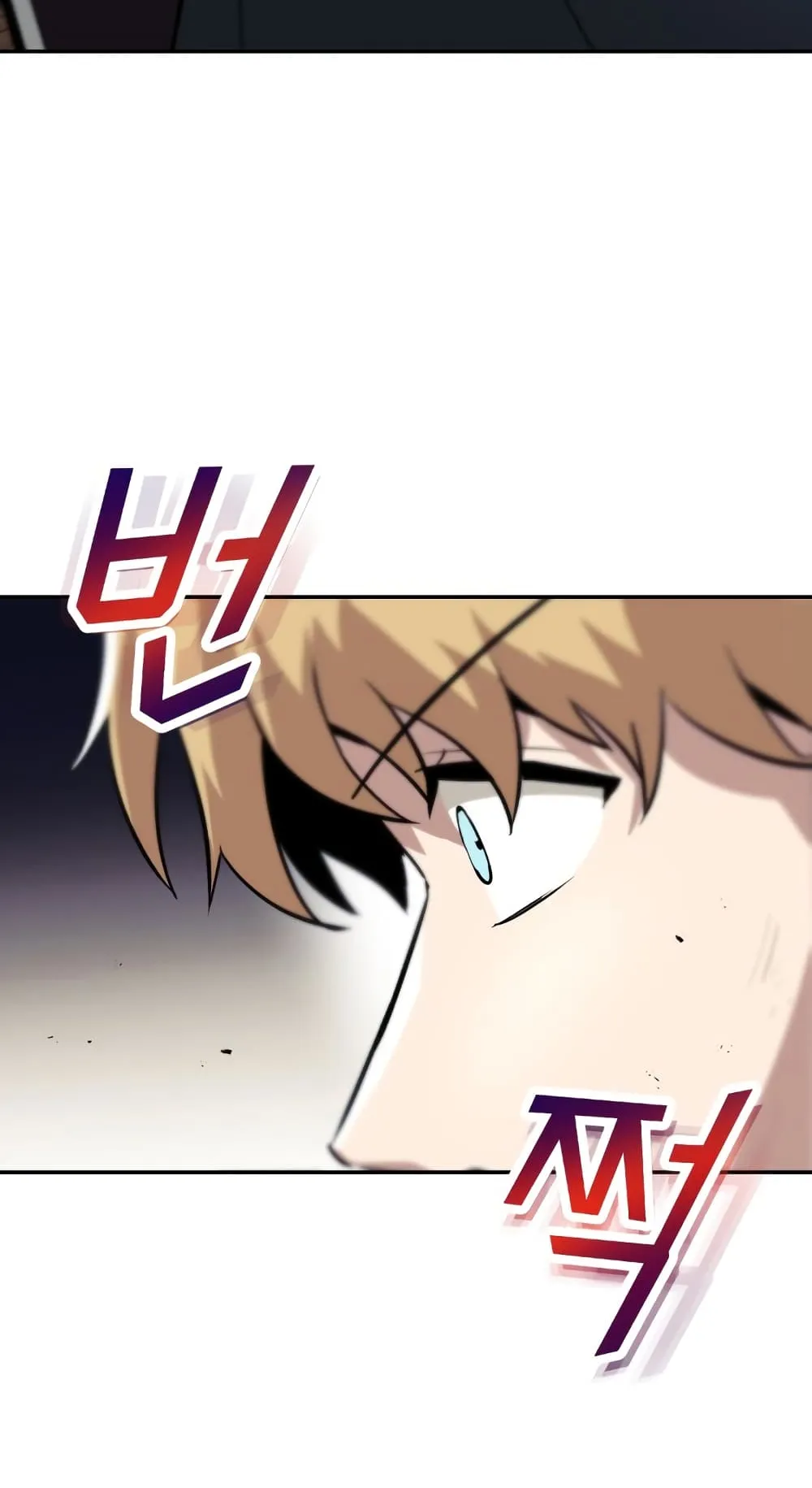 The Lazy Lord Masters the Sword ตอนที่ 42 หน้า 62