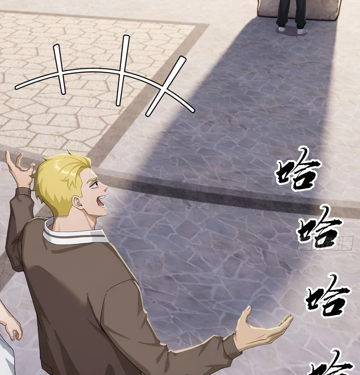 Primordial Ten Fiends: Others Tame Beasts, I Tame Beast Girls ตอนที่ 1 หน้า 30