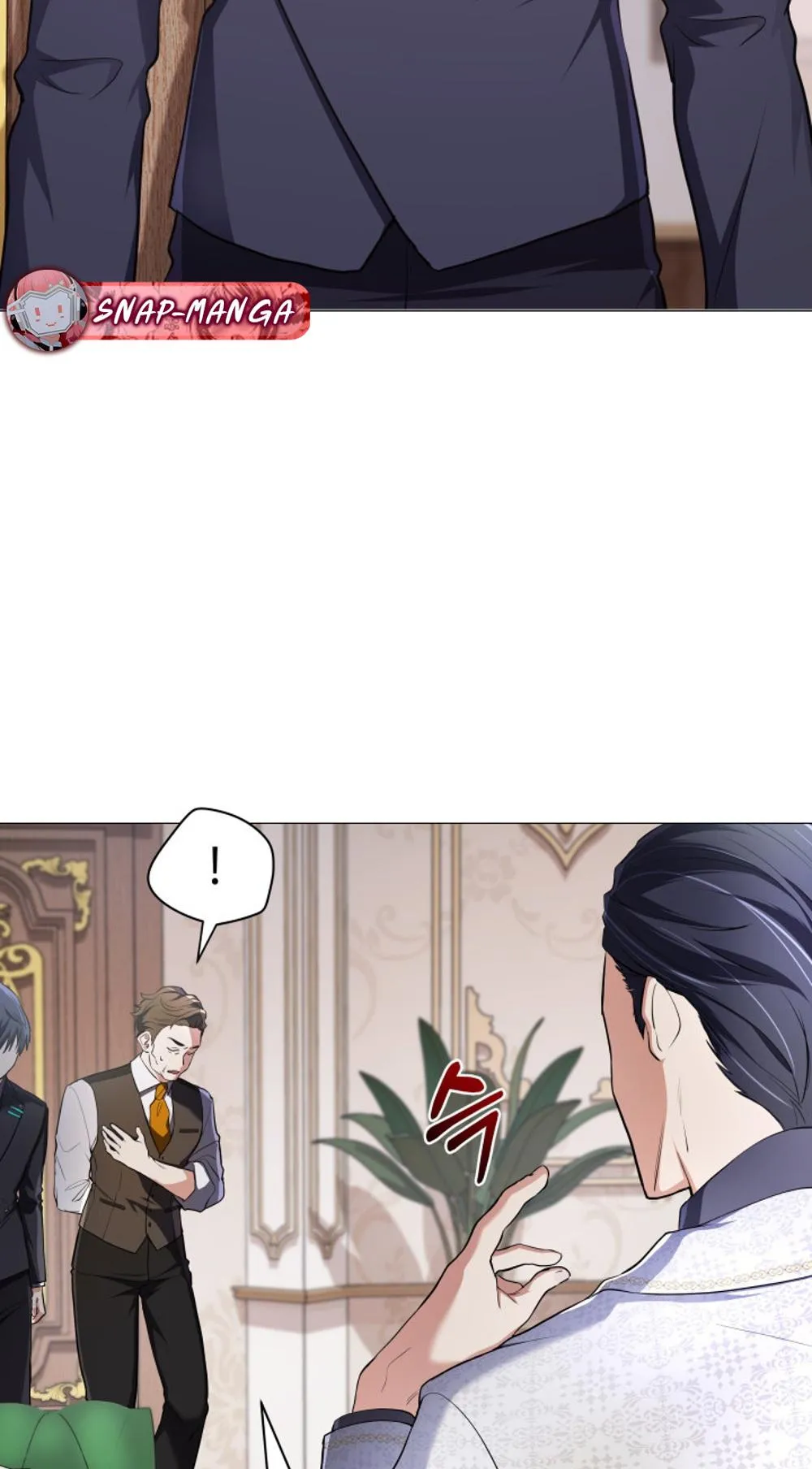 The Return of the Mythical Archmage ตอนที่ 4 หน้า 54