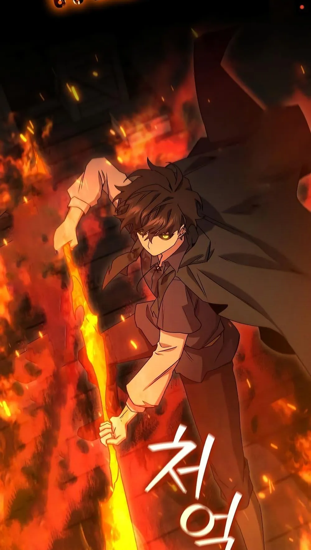 Dragon-Devouring Mage ตอนที่ 15 หน้า 14