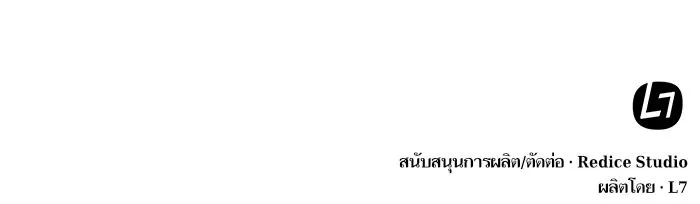 Nano Machine Chapter 32 หน้า 87