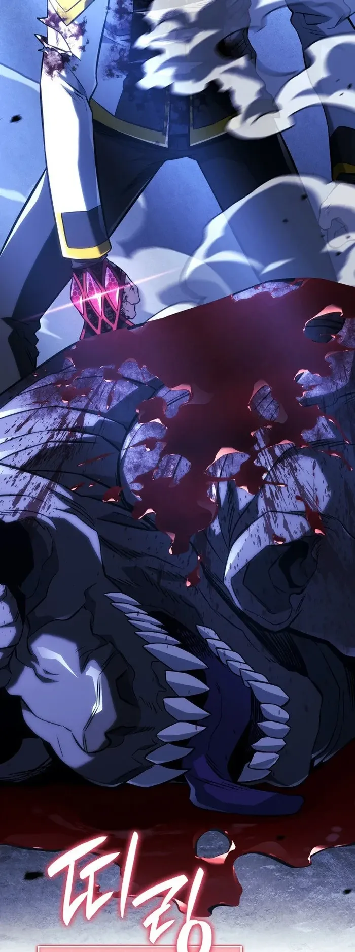 Revenge of the Iron-Blooded Sword Hound ตอนที่ 159 หน้า 54