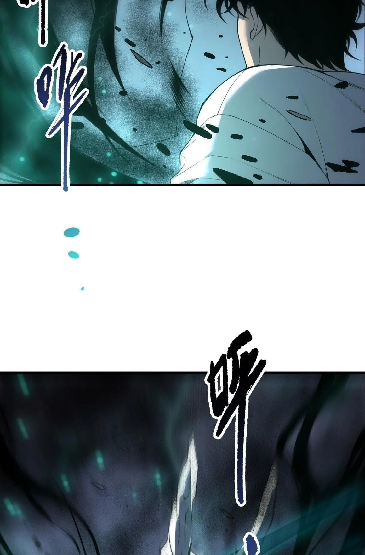 Disastrous Necromancer ตอนที่ 246 หน้า 26