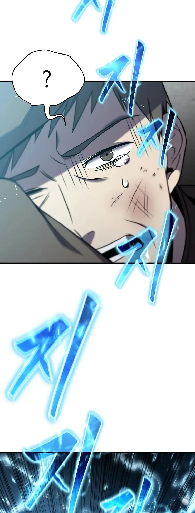 Drug-Eating Genius Mage ตอนที่ 5 หน้า 12