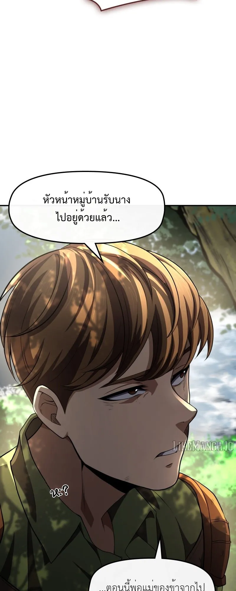 Impure Blood Regression ตอนที่ 3 หน้า 38