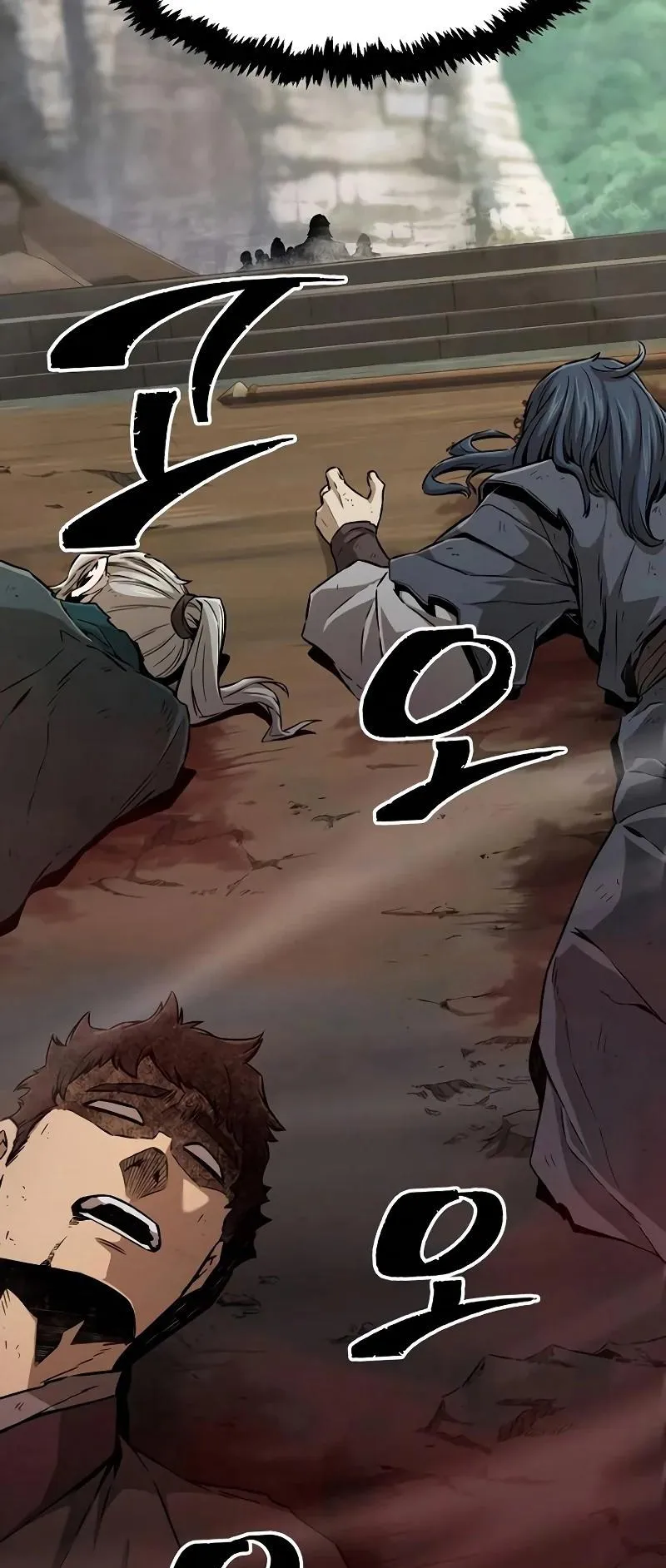 Absolute Sword Sense ตอนที่ 8 หน้า 22