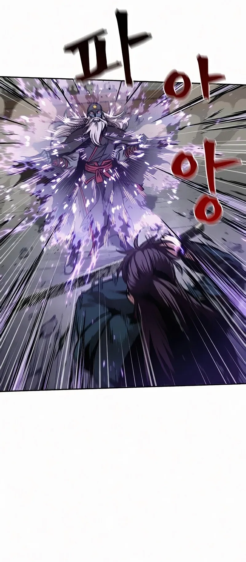 Nano Machine Chapter 81 หน้า 38
