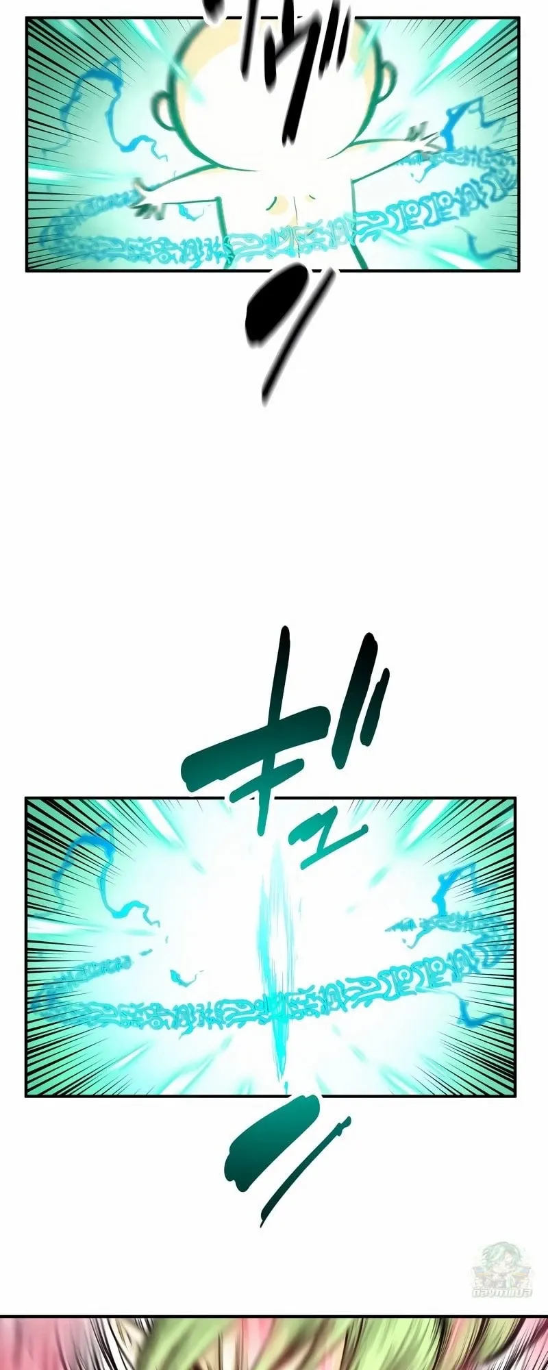 Ninja Reincarnation Fuuma Kotarou’s Quest to Reclaim His Humanity ตอนที่ 8 หน้า 9