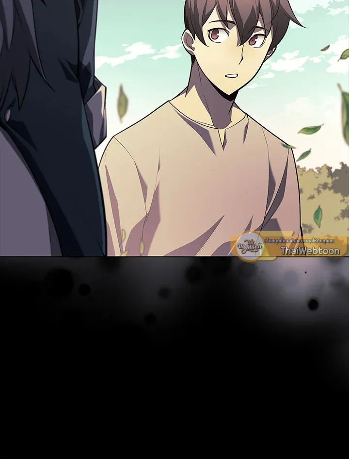Overgeared ตอนที่ 129 หน้า 77
