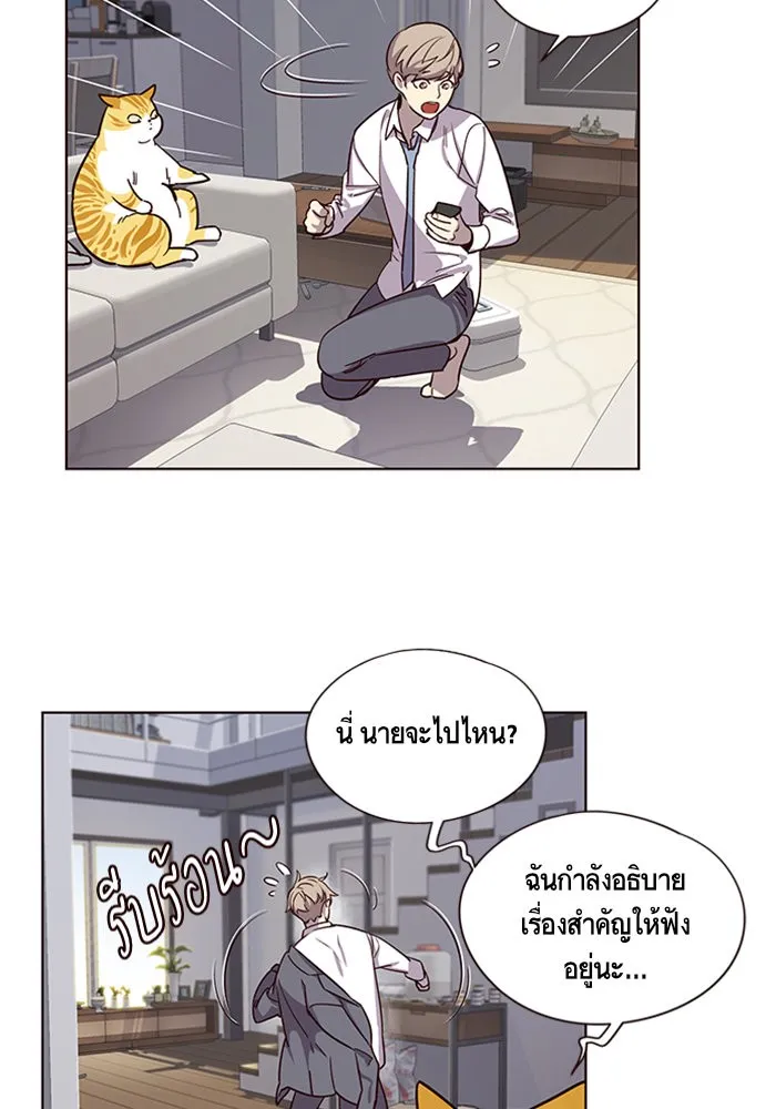 Eleceed ตอนที่ 6 หน้า 35