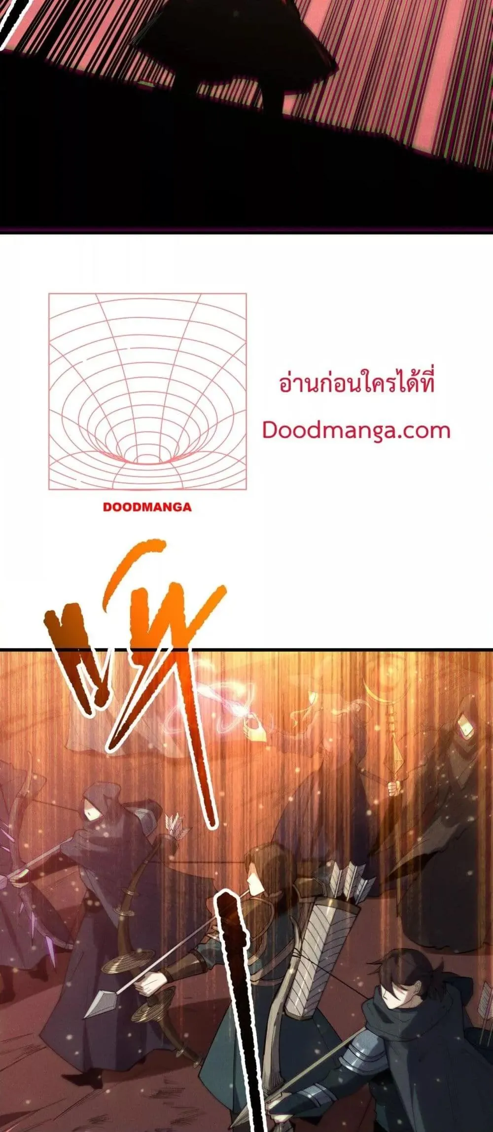 Disastrous Necromancer ตอนที่ 143 หน้า 14