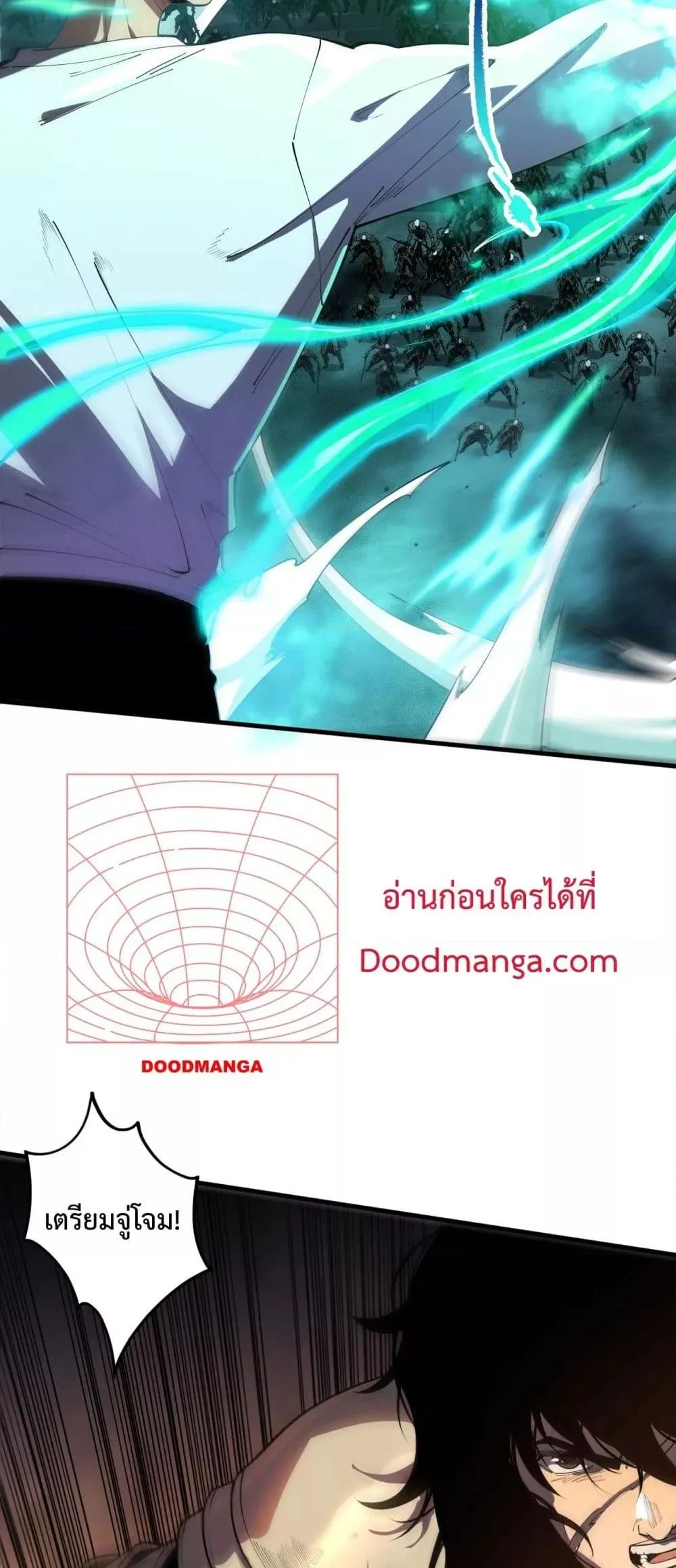 Disastrous Necromancer ตอนที่ 84 หน้า 32