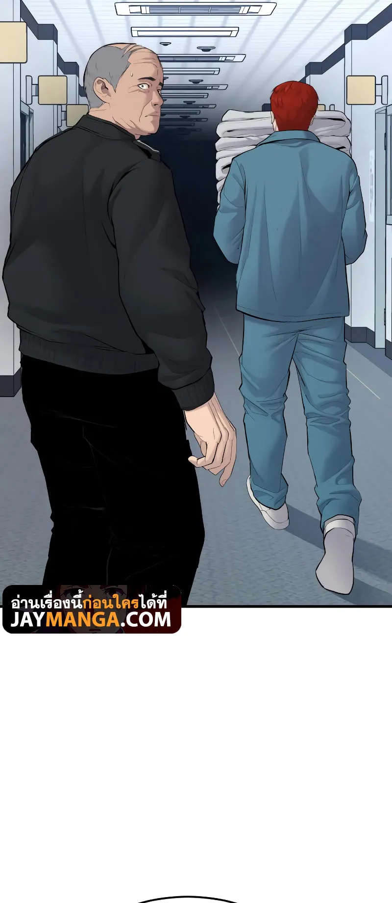 Juvenile Offender ตอนที่ 2 หน้า 148