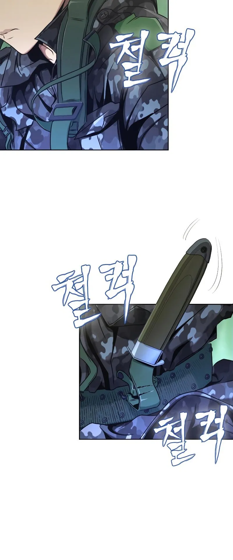 Steel-Eating Player ตอนที่ 1 หน้า 90