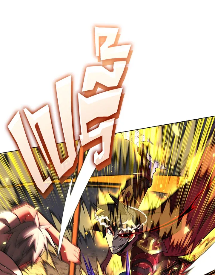 Overgeared ตอนที่ 167 หน้า 24