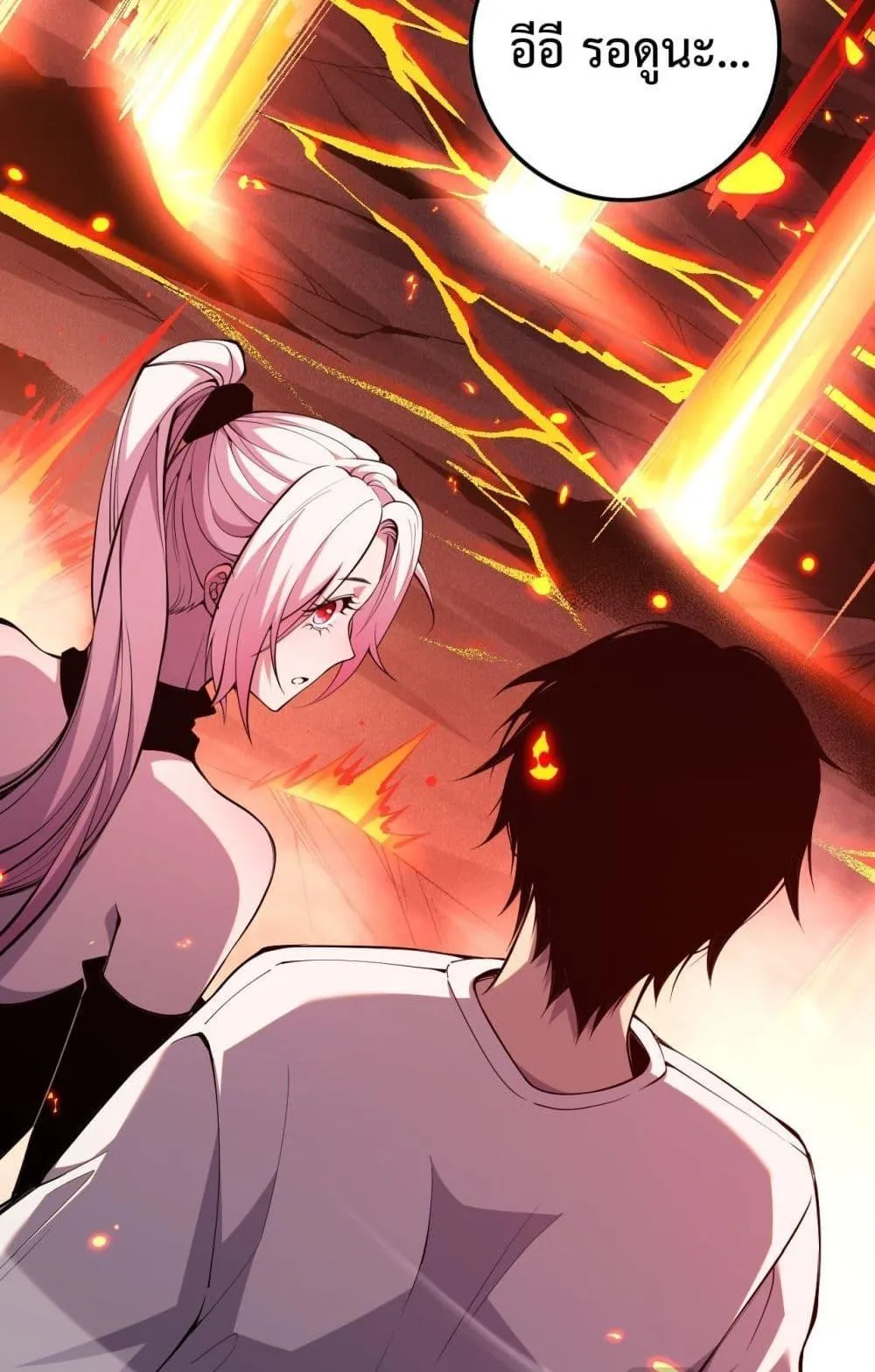 Disastrous Necromancer ตอนที่ 52 หน้า 68