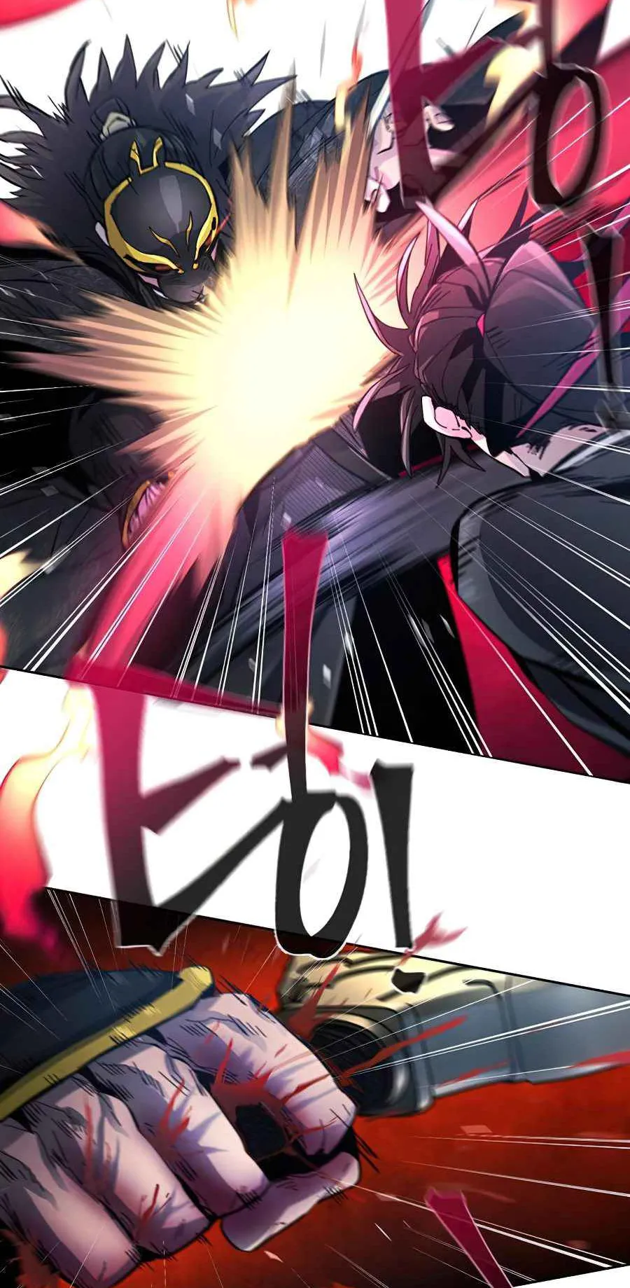 Return of the Mad Demon ตอนที่ 21 หน้า 57
